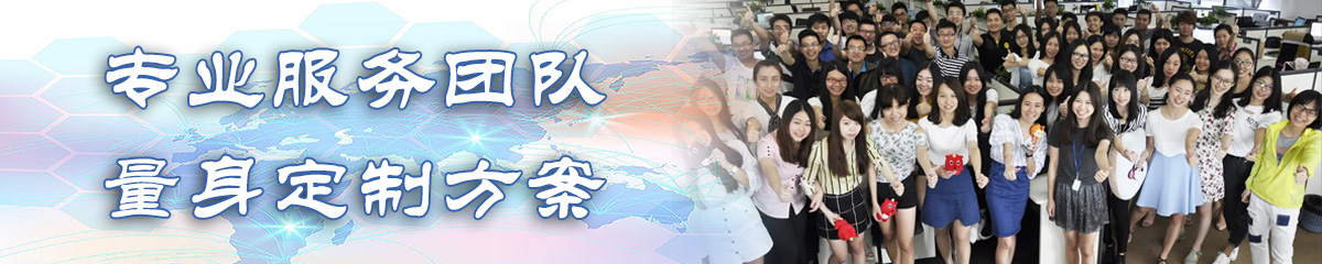 喀什销售管理系统